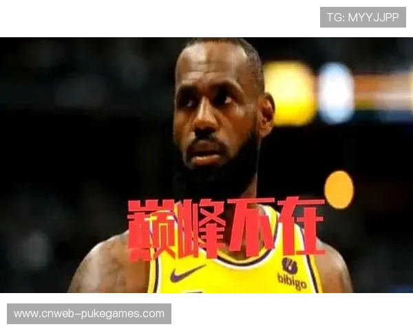 詹姆斯23分18板宝刀未老，天津客胜广州取第三胜