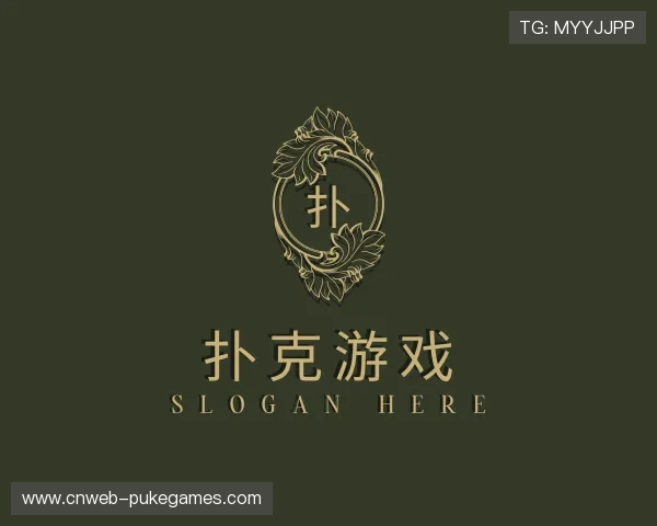 了解扑克游戏平台