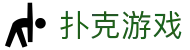 扑克游戏在线玩_最佳扑克游戏竞技平台